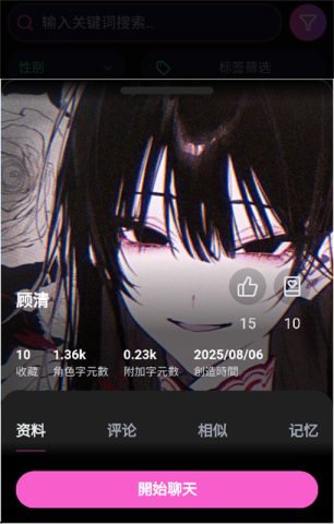 vsoul无限模式版本 4.2.0 最新版 0