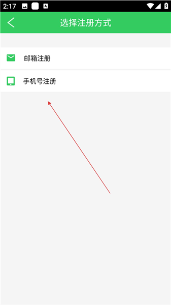 软件使用配图3