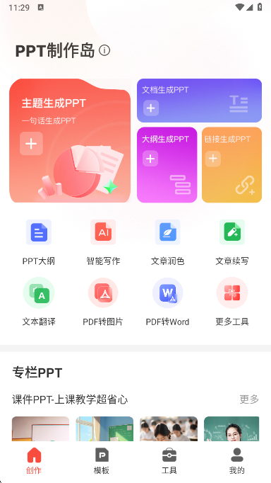 1789091010792230.jpg 1 - 副本_480x320 - 副本 - 副本 - 副本_480x320.jpg