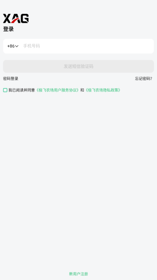 怎么注册登录配图1