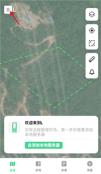 怎么添加农场新成员配图1