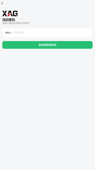 怎么注册登录配图4
