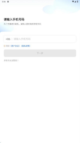 使用教程配图1