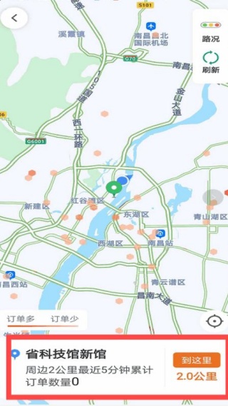 使用教程配图4