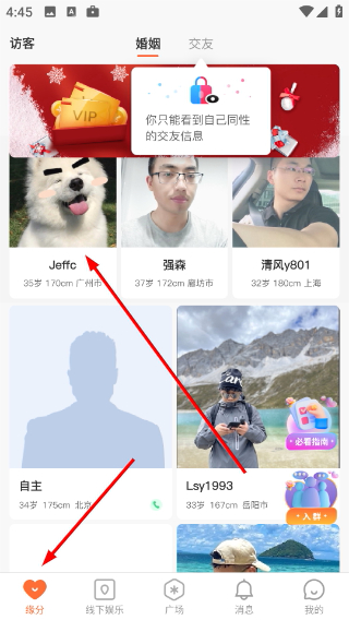 如何发起对话配图1
