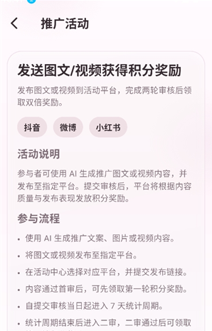 夜色AIapp下载 夜色AIapp下载