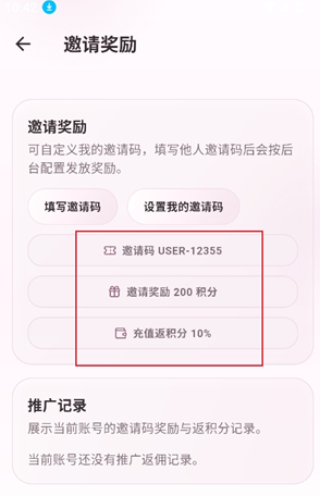 夜色AIapp下载 夜色AIapp下载