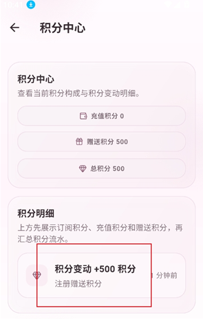 夜色AIapp下载 夜色AIapp下载