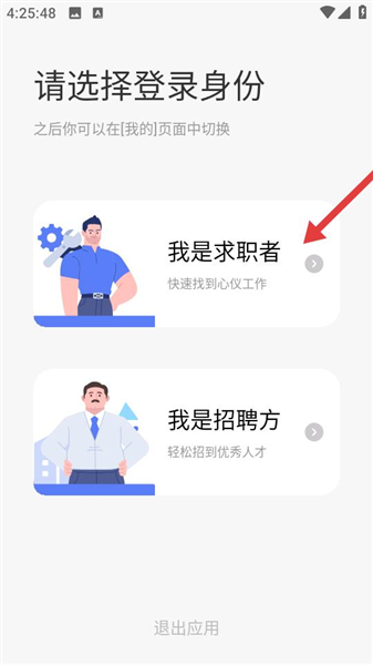 怎么注册账号配图1