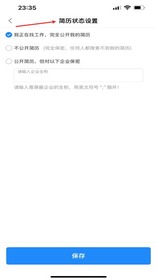 使用教程配图4