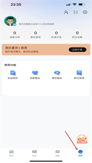使用教程配图3