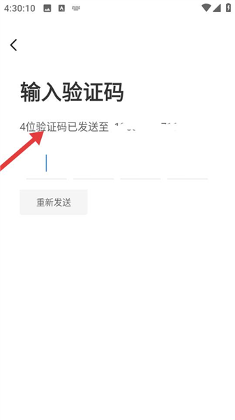 怎么注册账号配图3