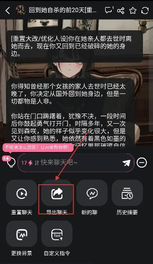 Meimodu