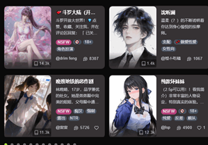 微灵ai无限钻石app下载(vsoul) 微灵ai无限钻石app下载(vsoul)