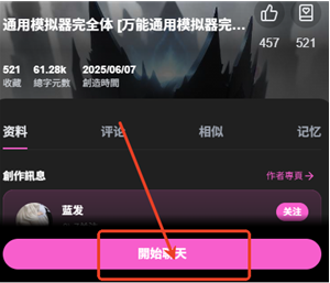 微灵ai无限钻石app下载(vsoul) 微灵ai无限钻石app下载(vsoul)