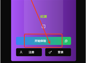 微灵ai无限钻石app下载(vsoul) 微灵ai无限钻石app下载(vsoul)