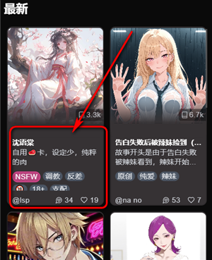 微灵ai无限钻石app下载(vsoul) 微灵<a href='http://www.kddown.com/zt/139.html' title='ai' class='innerlink' target='_blank'>ai</a>无限钻石app下载(vsoul)