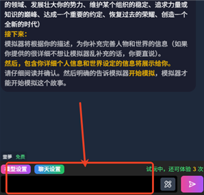 微灵ai无限钻石app下载(vsoul) 微灵ai无限钻石app下载(vsoul)