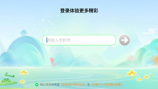 怎么用配图2