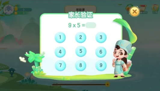 怎么用配图3