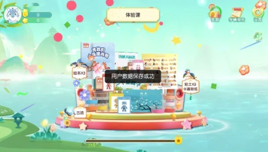 怎么用配图4