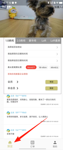 1789108025456950.jpg 1 - 副本_480x320 - 副本 - 副本 - 副本_480x320.jpg