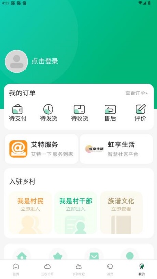 怎么注册配图3