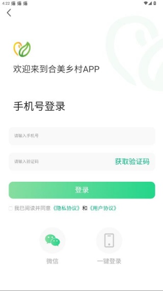 怎么注册配图4
