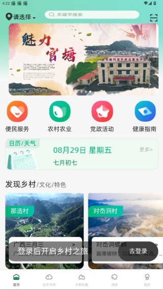 怎么注册配图2