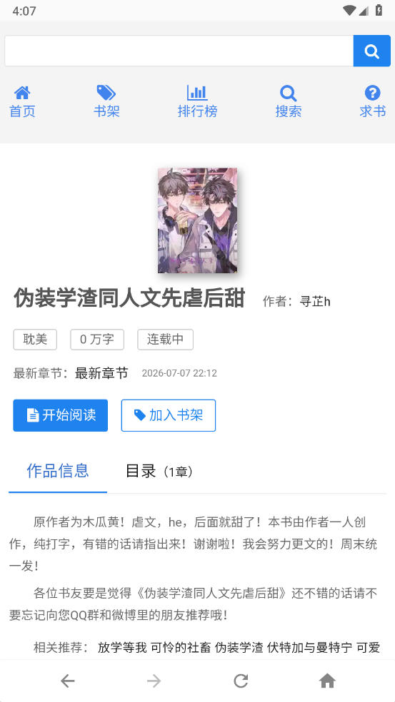 1789114054318131.jpg 1 - 副本_480x320 - 副本.jpg