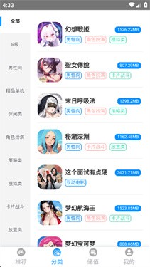 木瓜玩游戏盒子官方版