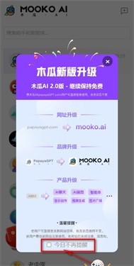 木瓜玩游戏盒
