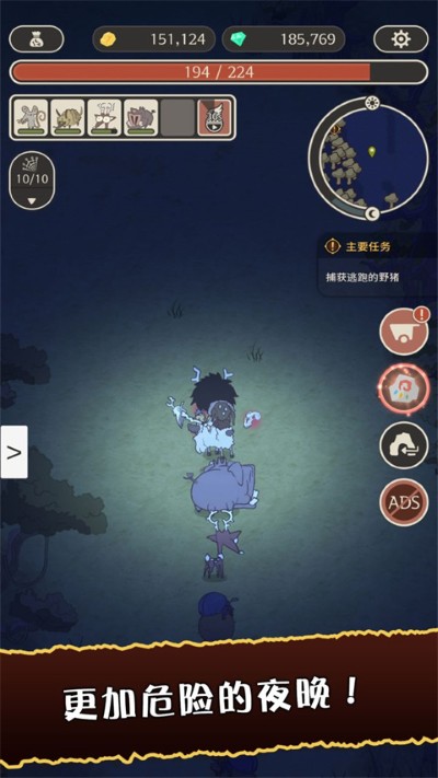 狂野驯兽师新纪元无限钻石 1.0.7 安卓版 3