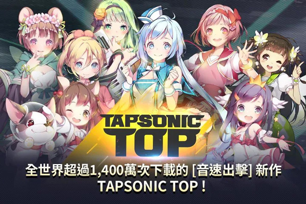 音速出击离线汉化版 1.23.20 安卓版 2