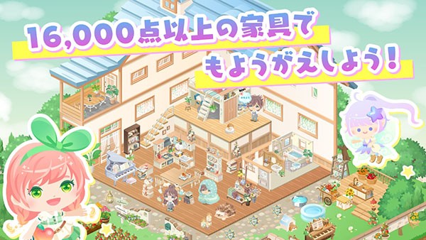城市中的可爱花园中文版 1.57.1 安卓版 0