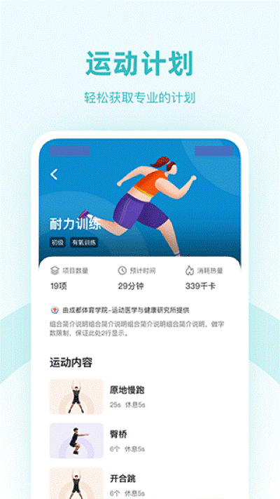 强基未来家长版 3.0.2 安卓版 2
