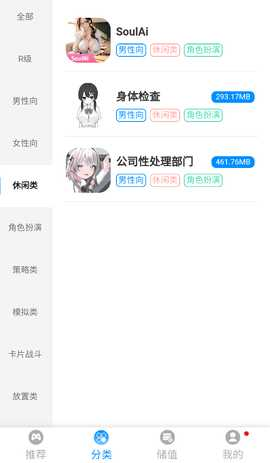 木瓜玩 v1.6.109 最新版 0