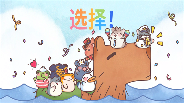 仓鼠旅馆无限钻石版 1.17.1 安卓版 3