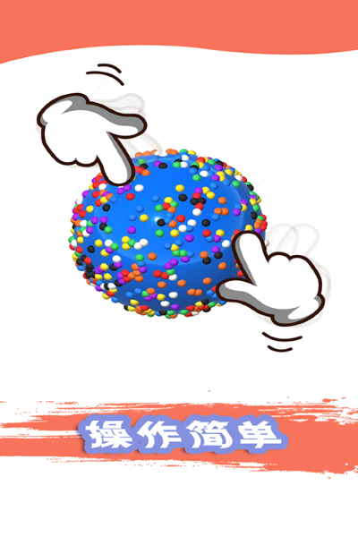 粘土模拟器无广告 1.00.06 安卓版 0