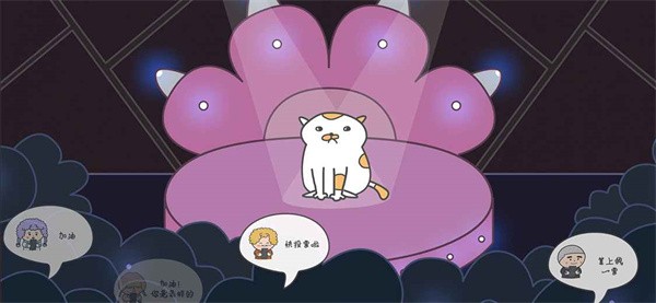 主播和猫的故事游戏无限金币版 2.5 安卓版 4