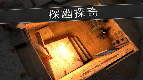 恐怖修女无限金币 1.9.8806 安卓版 1