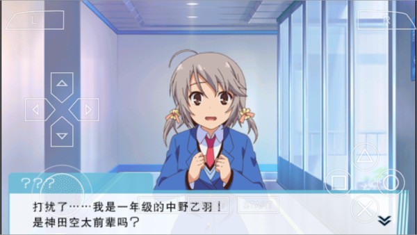 樱花庄的宠物女孩游戏汉化版 2026.04.28.16 安卓版 3