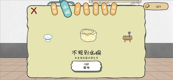 主播和猫的故事游戏无限金币版 2.5 安卓版 0
