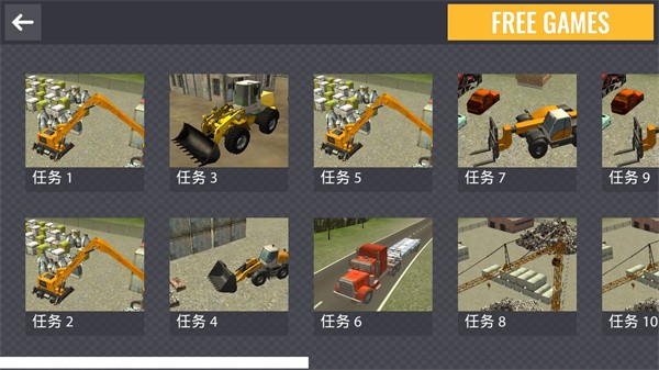 垃圾车模拟器无限金币 1.03 安卓版 1
