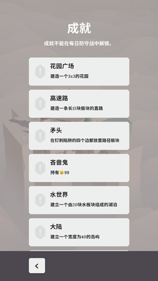 箭之岛屿汉化版 1.1.4 安卓版 3