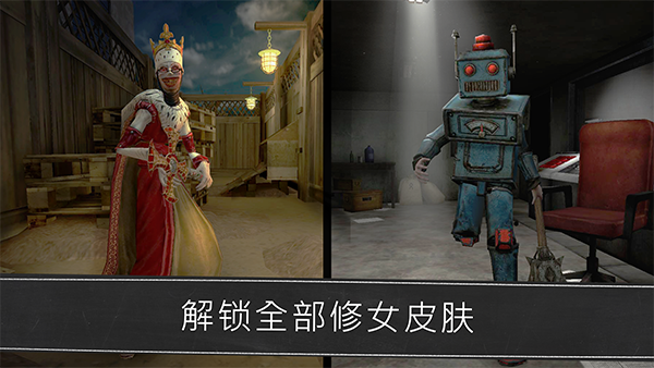 恐怖修女无限金币 1.9.8806 安卓版 3