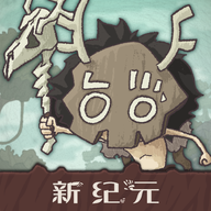 狂野驯兽师新纪元无限钻石