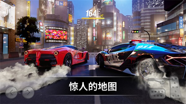 极限漂移专家无限金币版 2.6.93 安卓版 4