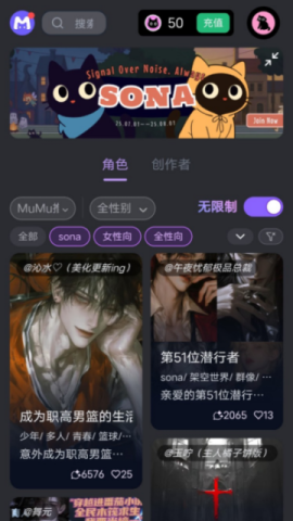 mufy官方正版 v4.2.4  最新版 2