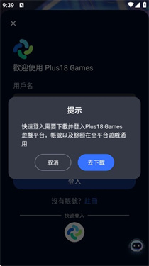 平行世界ai聊天免会员版 9.0 最新版 1